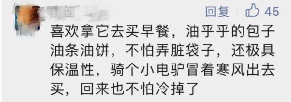 突然火了!大批年轻人开始囤! 突然火了!大批年轻人开始囤!