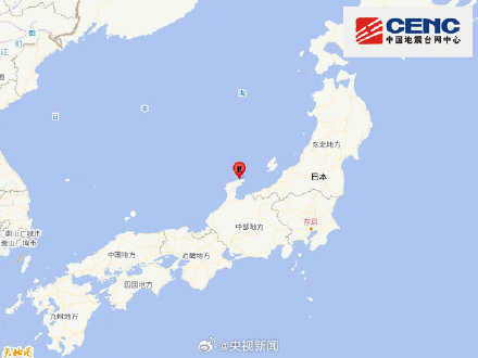 日本近海7.4级地震