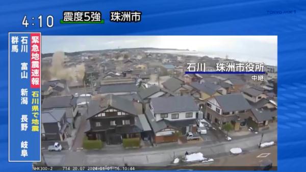 日本石川县能登地区连续发生多次地震，日媒镜头记录房屋倒塌现场