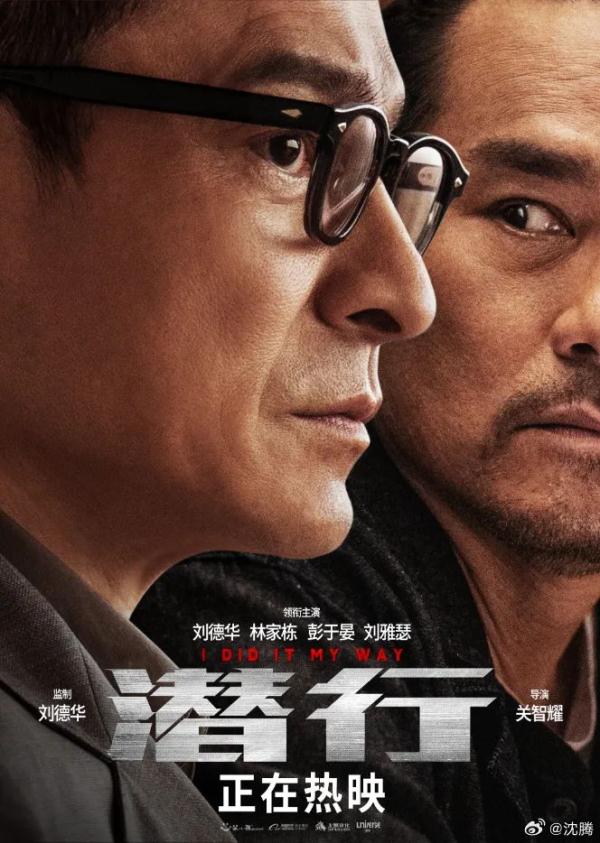 跨年档电影票房超5.37亿元