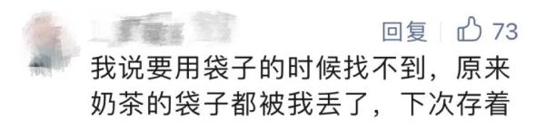 突然火了!大批年轻人开始囤! 突然火了!大批年轻人开始囤!