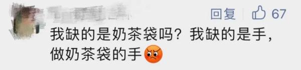 突然火了!大批年轻人开始囤! 突然火了!大批年轻人开始囤!