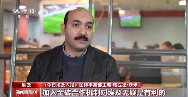 五国成为金砖国家正式成员，今日生效！