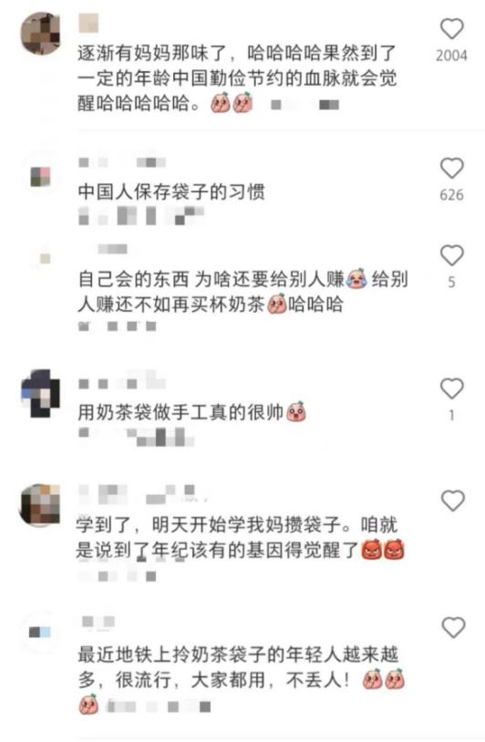 突然火了!大批年轻人开始囤! 突然火了!大批年轻人开始囤!