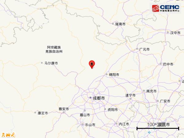 刚刚，四川绵阳发生地震