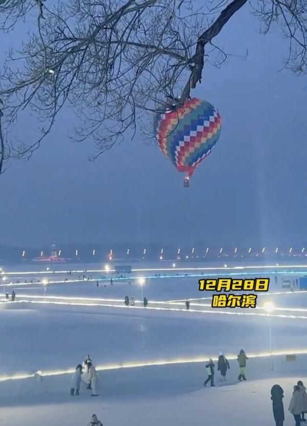 “尔滨,你让我感到陌生......” “尔滨,你让我感到陌生......”