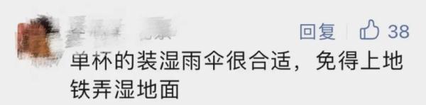 突然火了!大批年轻人开始囤! 突然火了!大批年轻人开始囤!