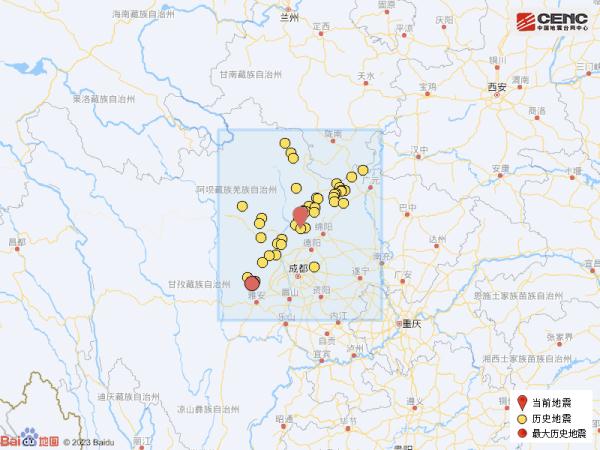刚刚，四川绵阳发生地震