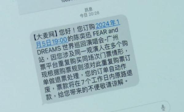 陈奕迅演唱会，歌迷懵了：啥操作？！