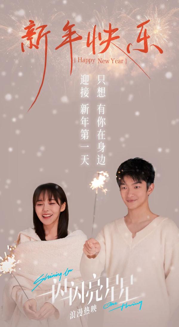 跨年档电影票房超5.37亿元
