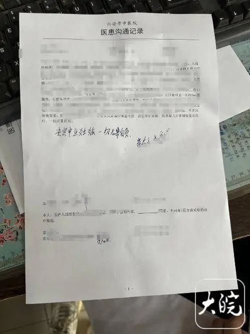 孕妇被14楼坠落的玻璃窗砸伤:为治疗无奈终止妊娠 孕妇被14楼坠落的玻璃窗砸伤:为治疗无奈终止妊娠