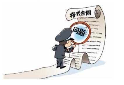 旅游服务六大“霸王条款”！你遇到过吗？