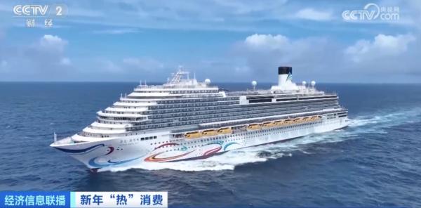 海上“巨无霸”，出发！商业首航，来啦！