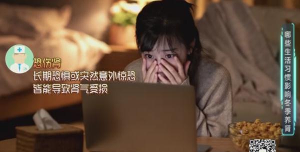 冬季养肾?这些都做错了!专家提醒:不补反伤! 冬季养肾?这些都做错了!专家提醒:不补反伤!