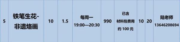 夜校来了！苏州大学的！