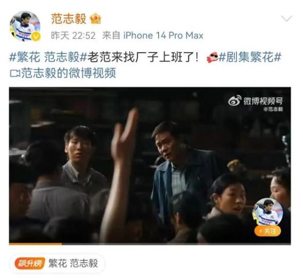 范志毅客串《繁花》，句句有梗！网友：根本不用演