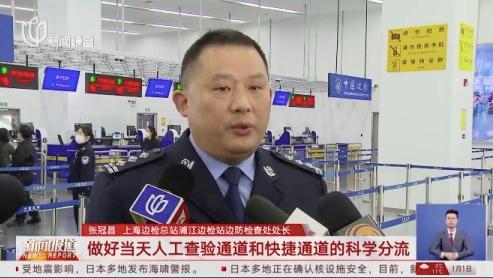 上海首航！提前三个月抢票！八旬老人专程从外地赶来：我激动啊