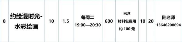 夜校来了！苏州大学的！