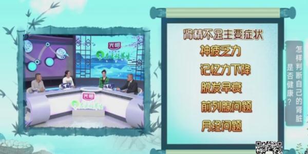 冬季养肾?这些都做错了!专家提醒:不补反伤! 冬季养肾?这些都做错了!专家提醒:不补反伤!