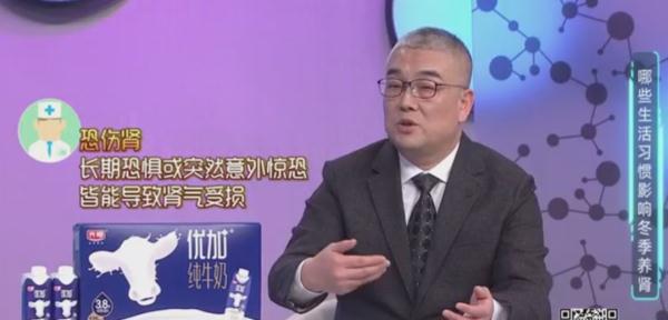 冬季养肾?这些都做错了!专家提醒:不补反伤! 冬季养肾?这些都做错了!专家提醒:不补反伤!