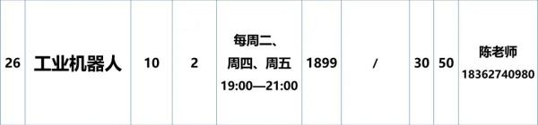 夜校来了！苏州大学的！