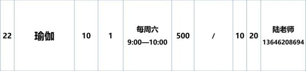 夜校来了！苏州大学的！