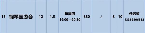 夜校来了！苏州大学的！