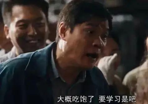 范志毅客串《繁花》，句句有梗！网友：根本不用演