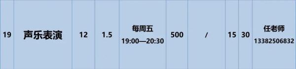 夜校来了！苏州大学的！