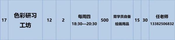 夜校来了！苏州大学的！