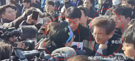 韩媒:李在明遇袭时身边有50多名警察 没阻止意外有两大原因 韩媒:李在明遇袭时身边有50多名警察 没阻止意外有两大原因