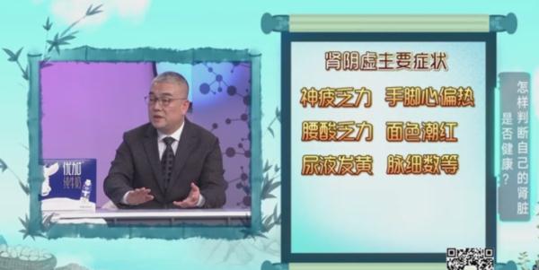 冬季养肾?这些都做错了!专家提醒:不补反伤! 冬季养肾?这些都做错了!专家提醒:不补反伤!