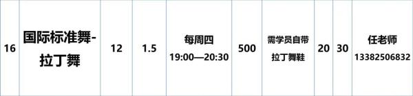 夜校来了！苏州大学的！