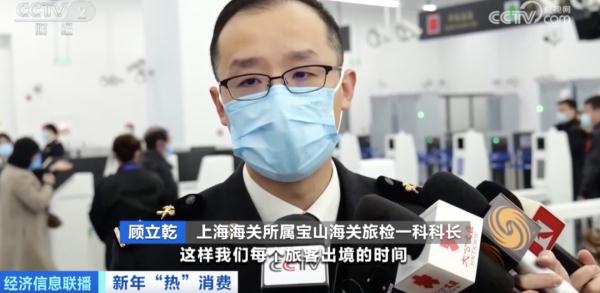 海上“巨无霸”，出发！商业首航，来啦！