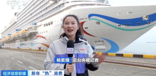 海上“巨无霸”，出发！商业首航，来啦！