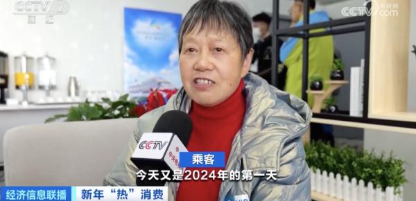 海上“巨无霸”，出发！商业首航，来啦！