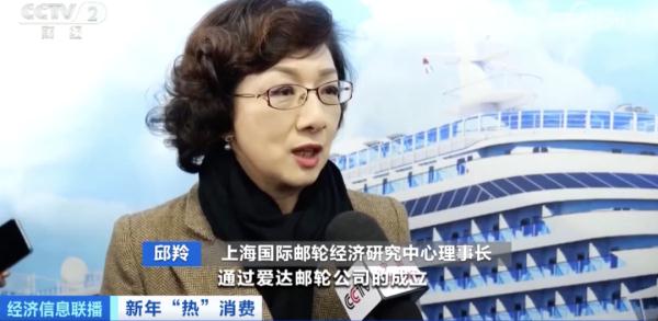 海上“巨无霸”，出发！商业首航，来啦！