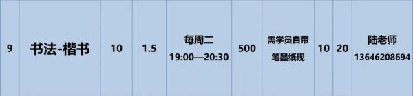 夜校来了！苏州大学的！