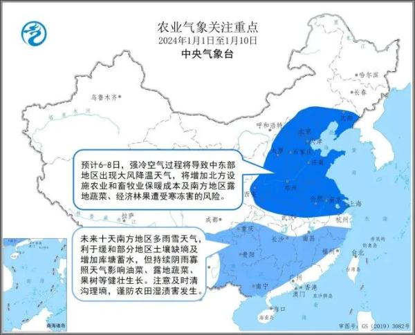 未来十天南方多雨雪天气 有助于增加库塘蓄水