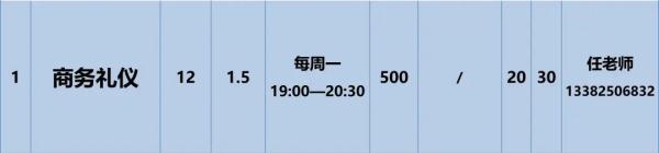 夜校来了！苏州大学的！