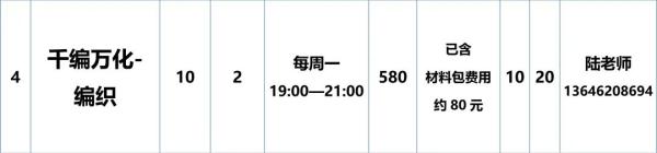 夜校来了！苏州大学的！