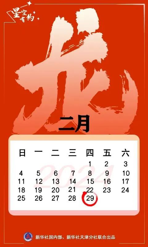 就在明天!抬头可见“年度最大太阳” 就在明天!抬头可见“年度最大太阳”