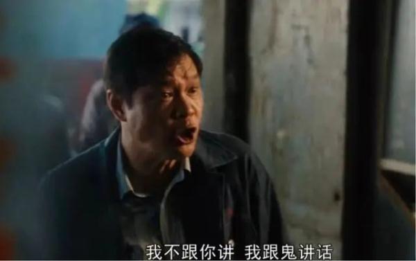 范志毅客串《繁花》，句句有梗！网友：根本不用演