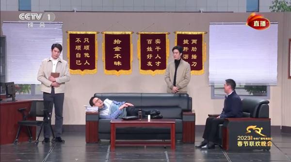 广东一地公示8名“躺平休闲人员”！当地最新回应