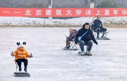 北京多所高校开放校园，北京两所大学校内冰场开放