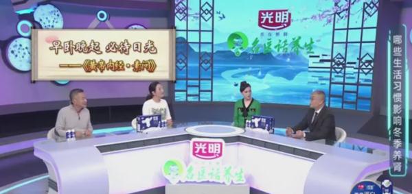 冬季养肾?这些都做错了!专家提醒:不补反伤! 冬季养肾?这些都做错了!专家提醒:不补反伤!