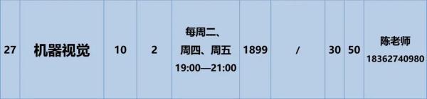 夜校来了！苏州大学的！