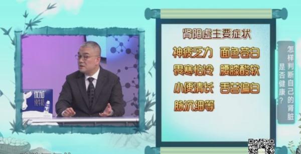 冬季养肾?这些都做错了!专家提醒:不补反伤! 冬季养肾?这些都做错了!专家提醒:不补反伤!
