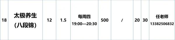 夜校来了！苏州大学的！