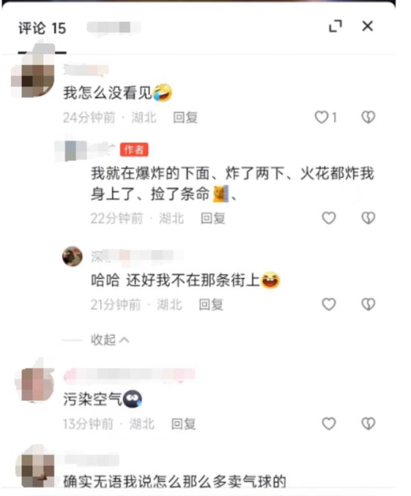 武汉跨年夜，市民放飞气球突发爆燃……